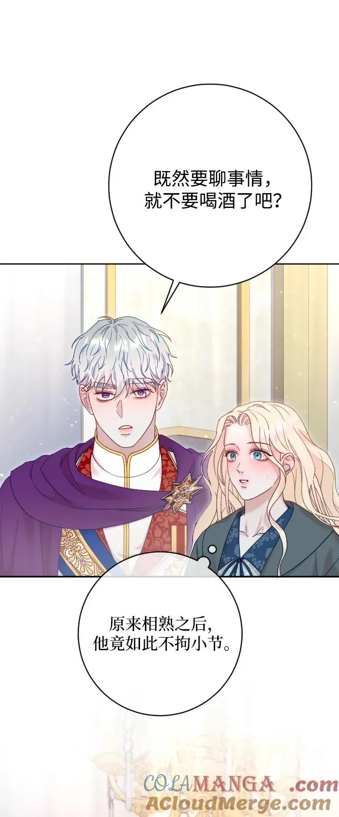 第66话 第69页