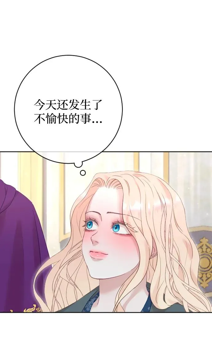 第66话 第72页