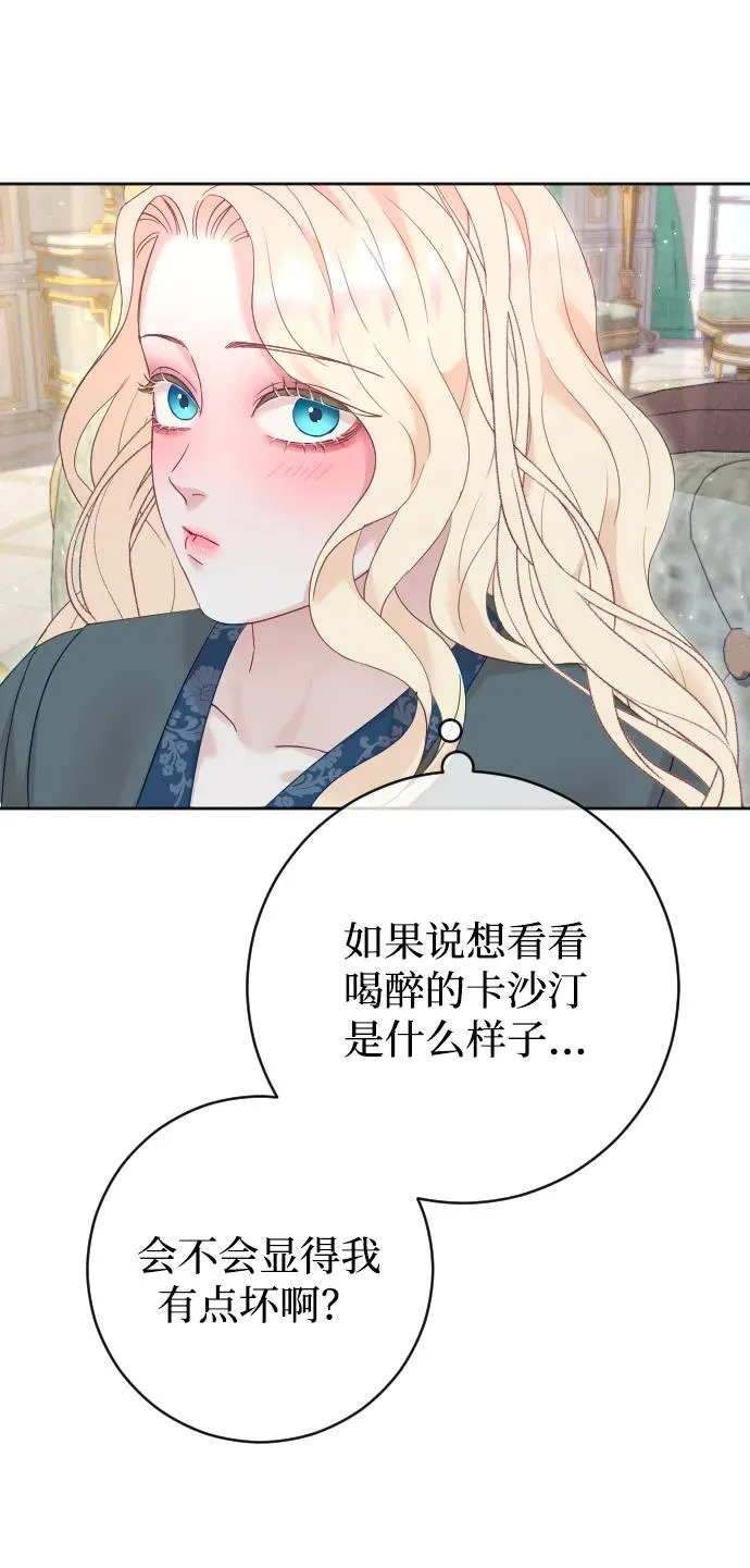 第66话 第76页