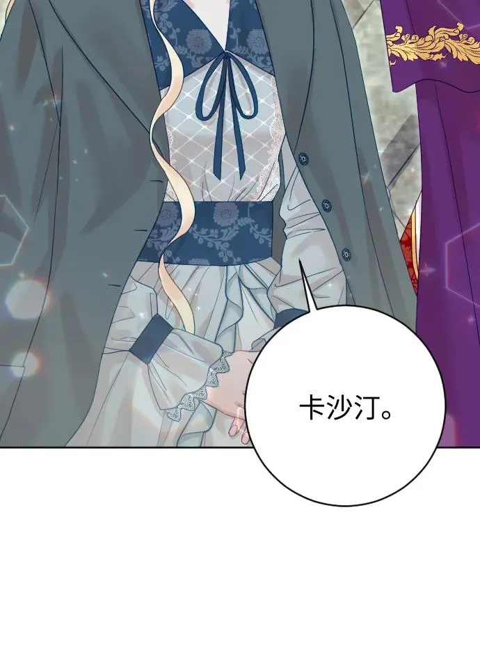 第66话 第79页