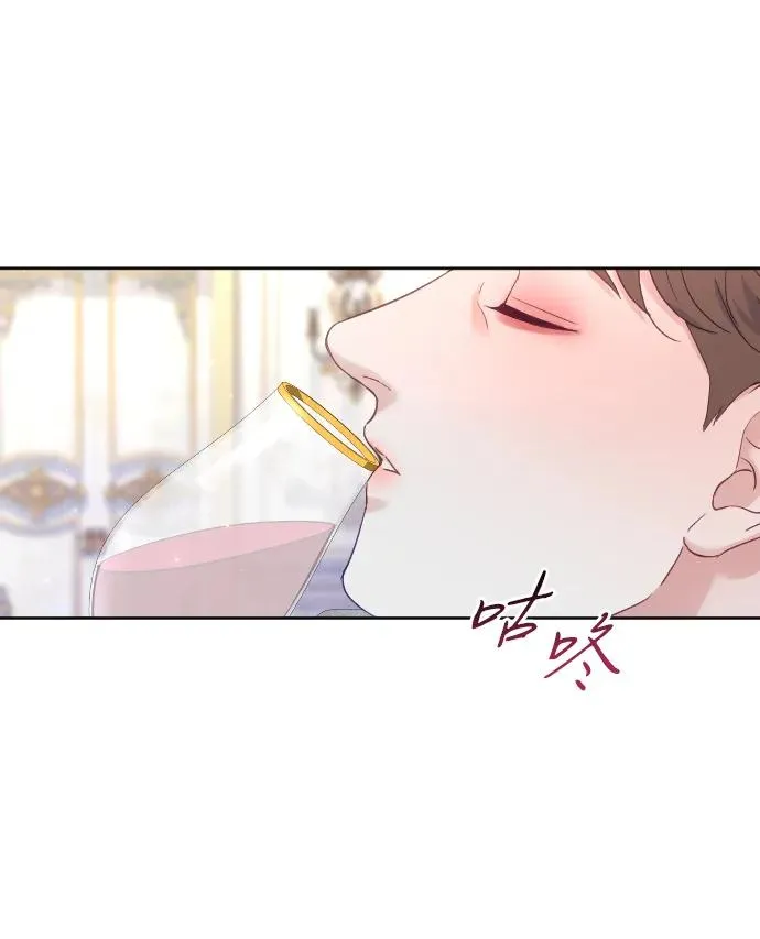 第66话 第83页