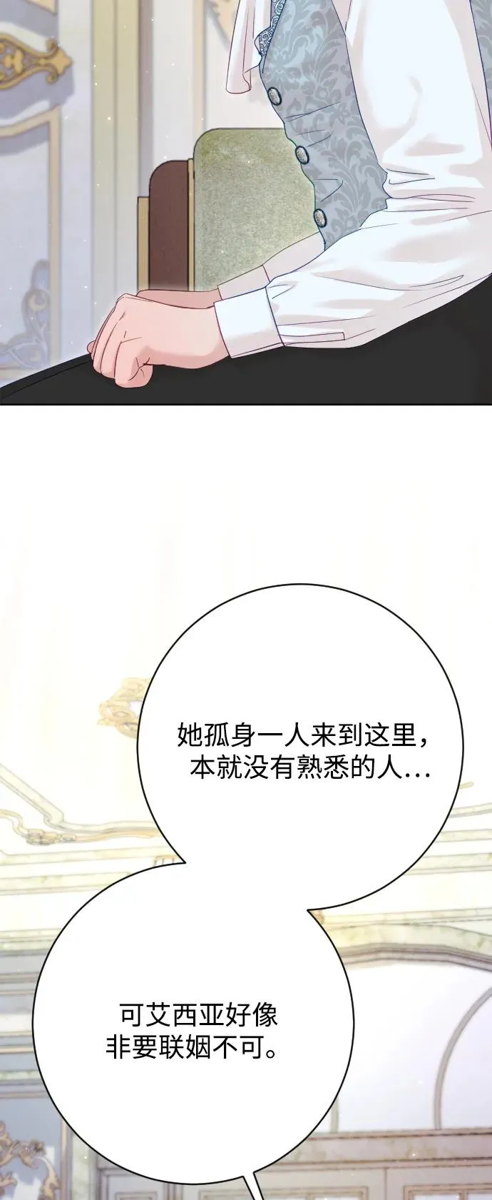 第66话 第87页