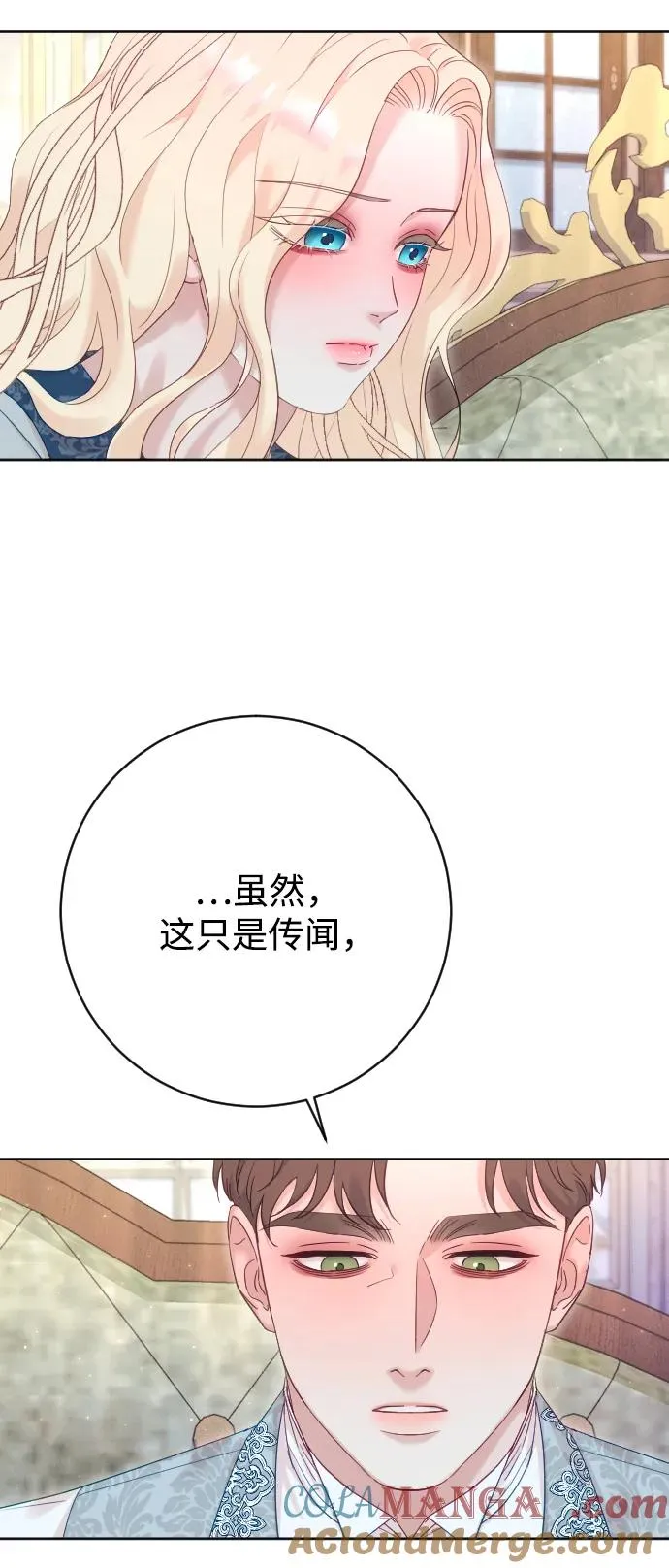 第66话 第89页