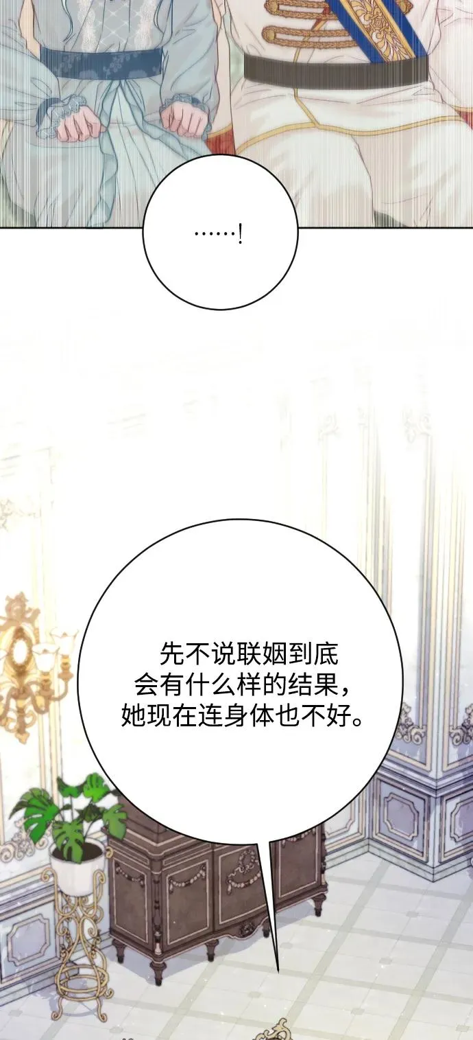 第66话 第91页