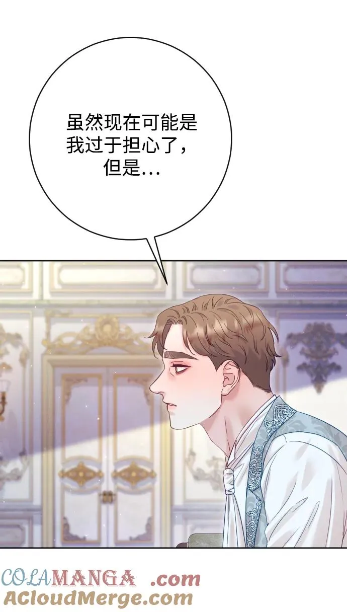 第66话 第93页