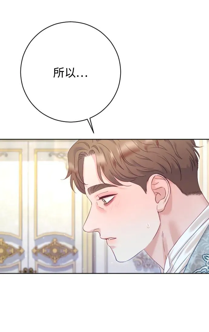第66话 第95页