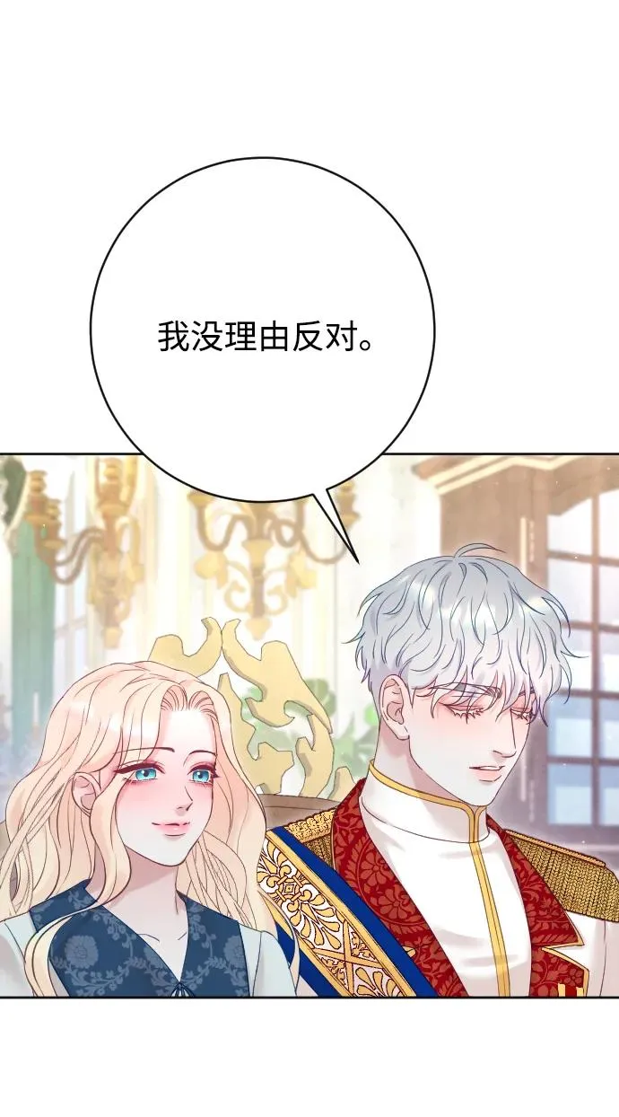 第66话 第98页