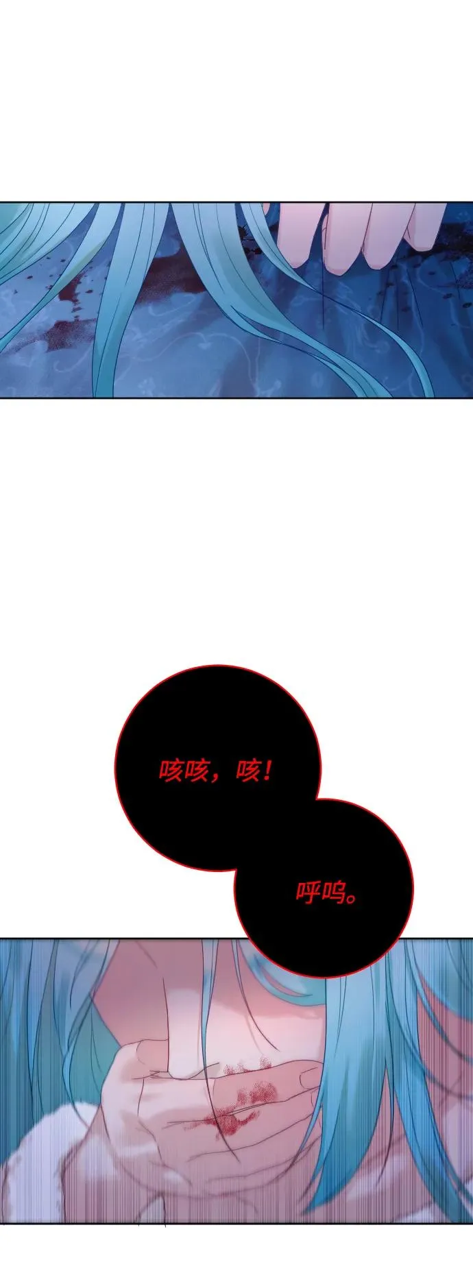 第66话 第100页