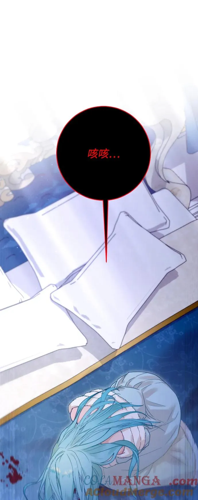 第66话 第101页