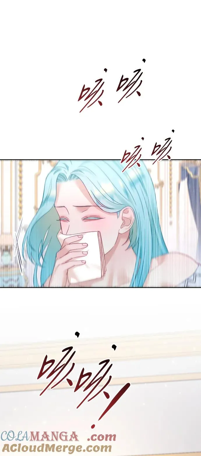 第67话 第9页
