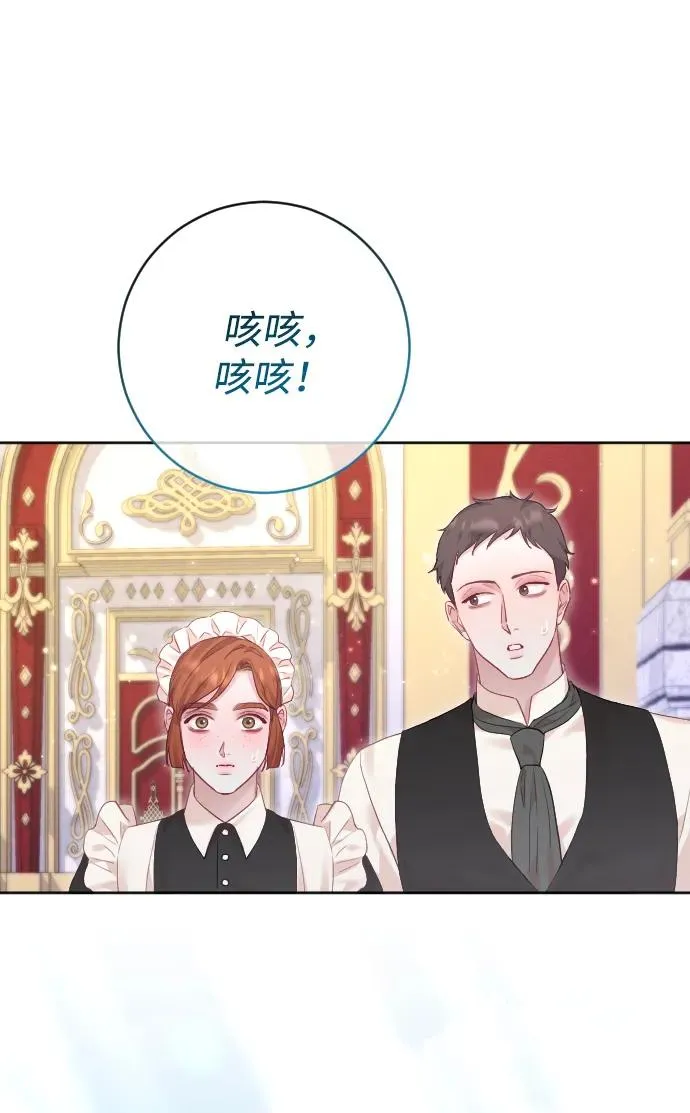 第67话 第19页