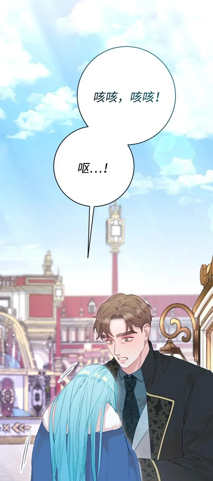 第67话 第20页