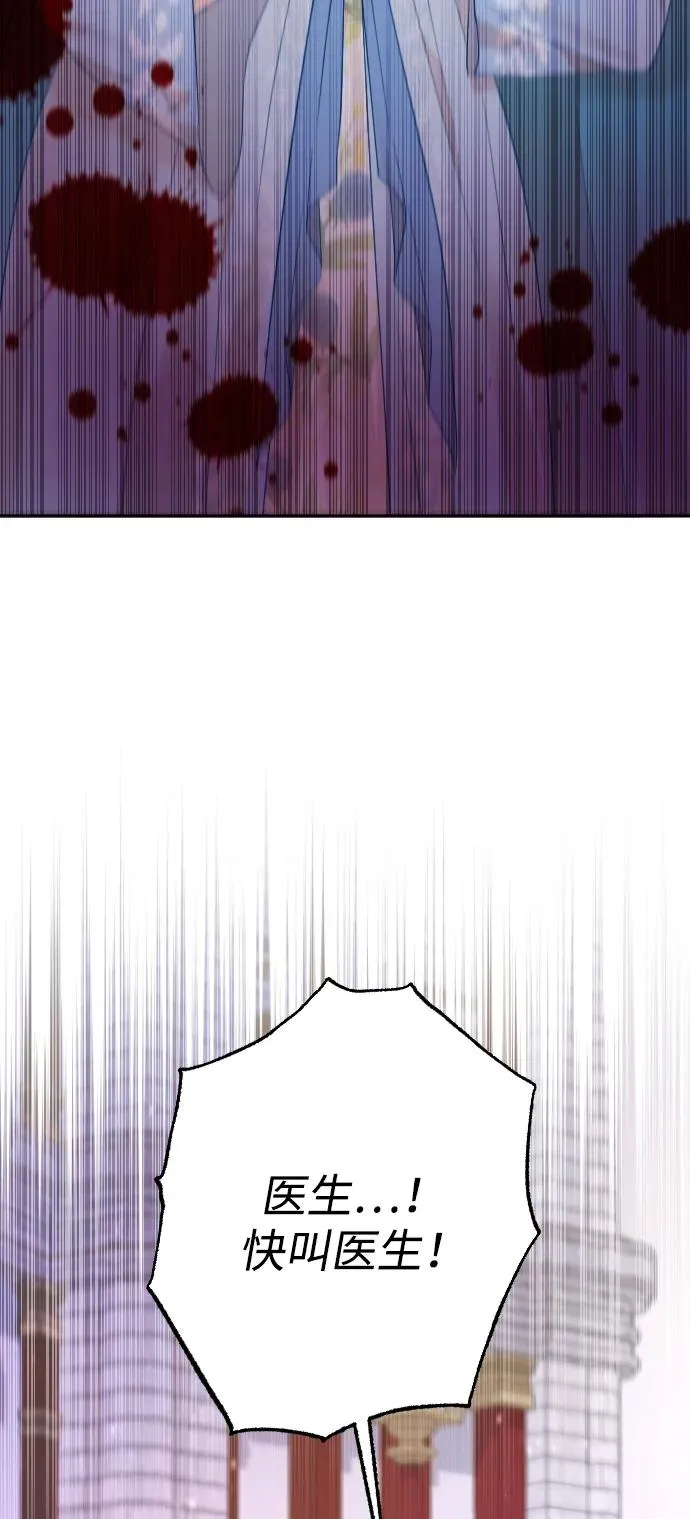 第67话 第23页