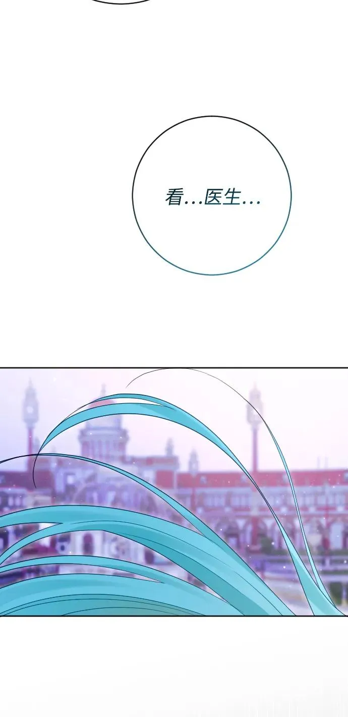 第67话 第27页