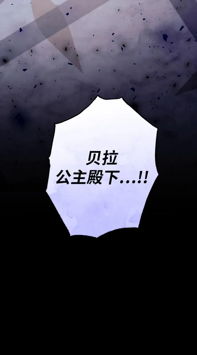 第67话 第30页