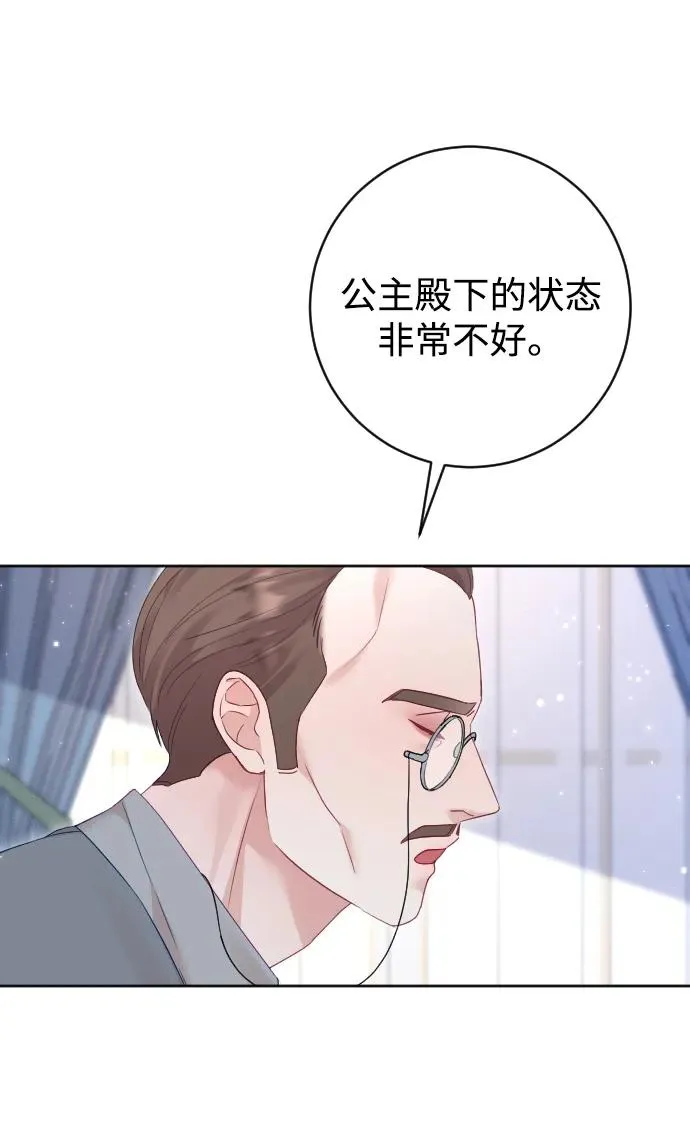 第67话 第36页