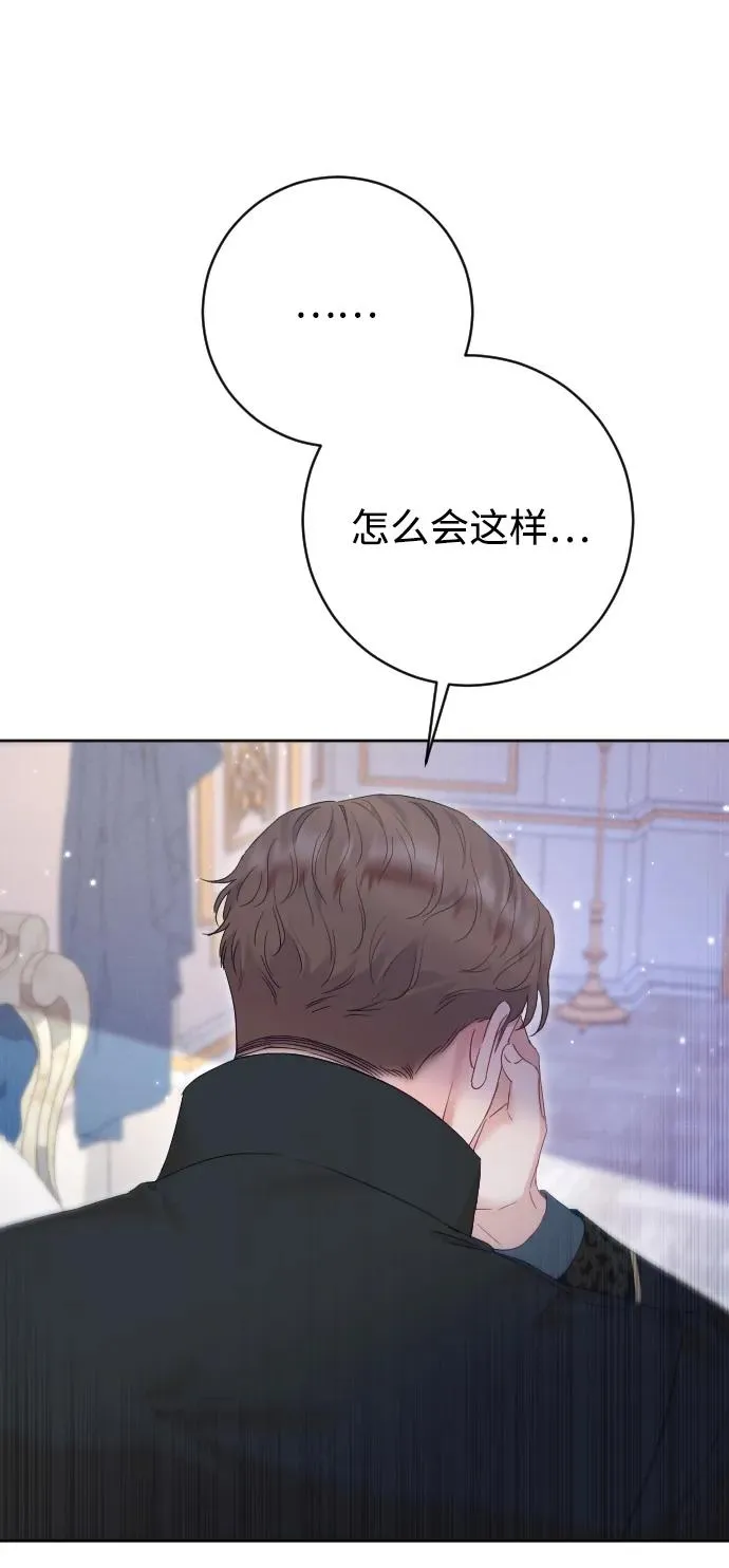 第67话 第38页