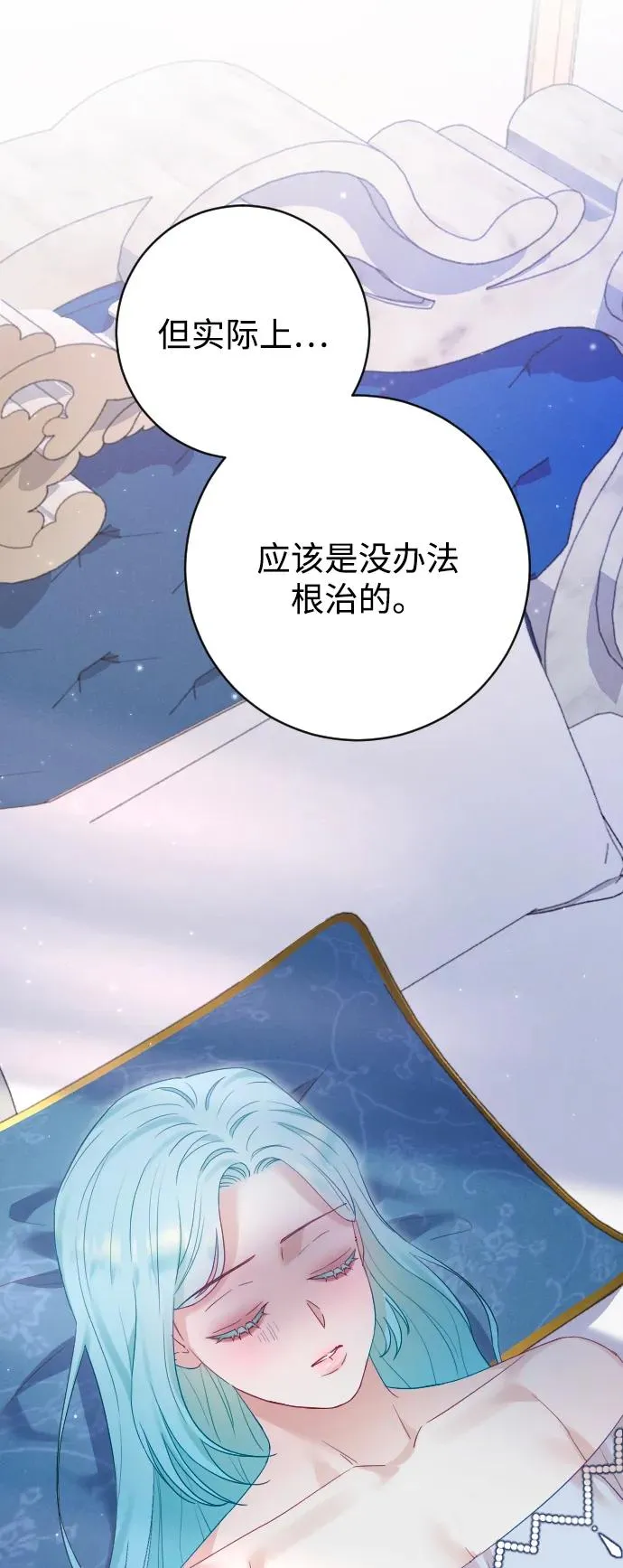 第67话 第40页