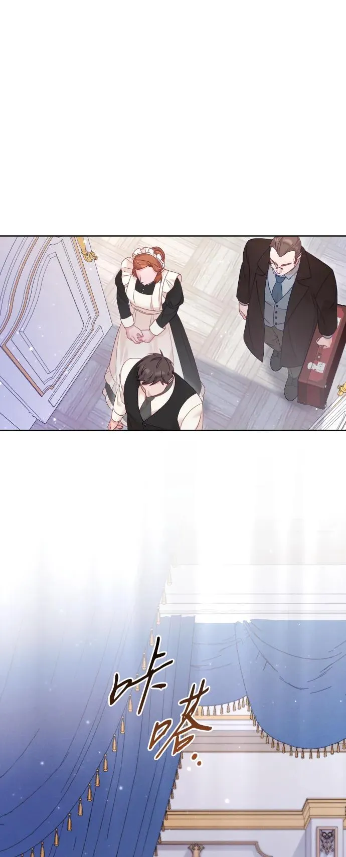 第67话 第44页