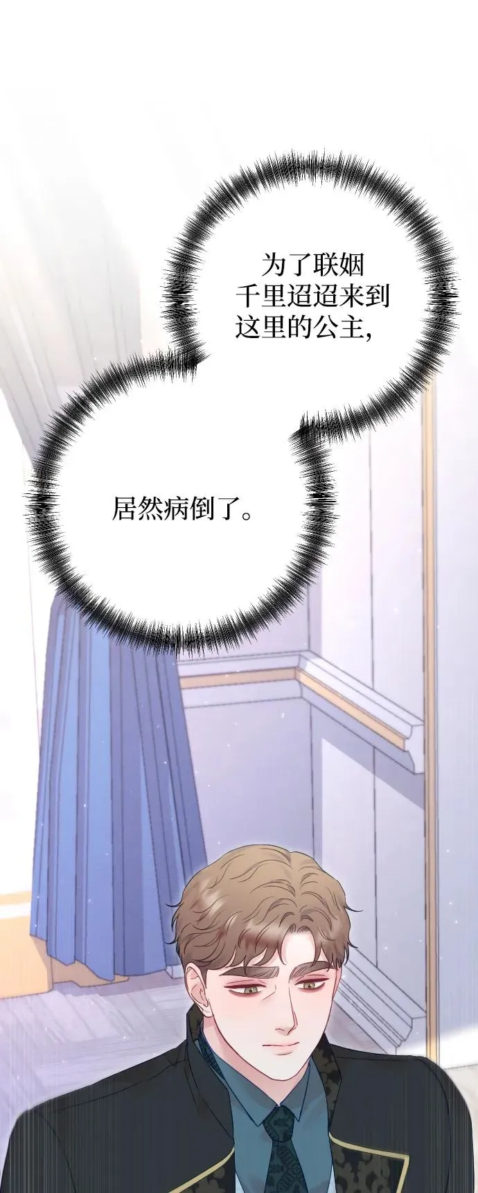 第67话 第46页