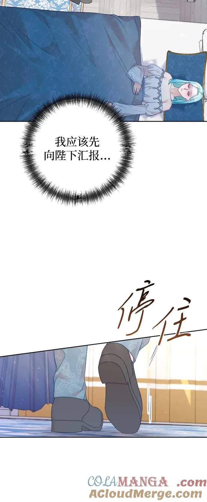 第67话 第49页