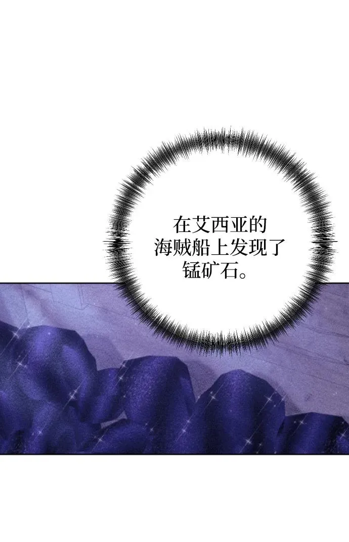 第67话 第54页