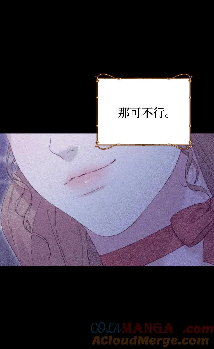 第67话 第69页