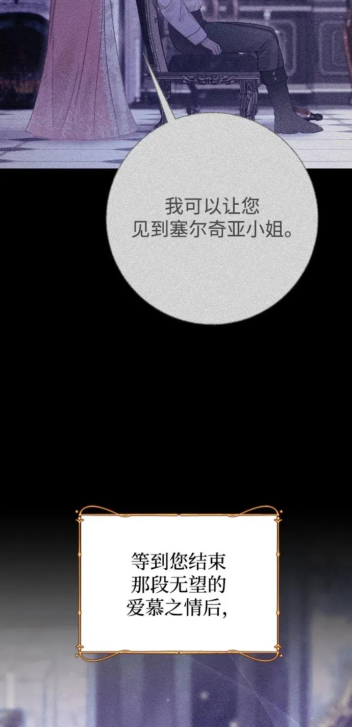 第67话 第71页