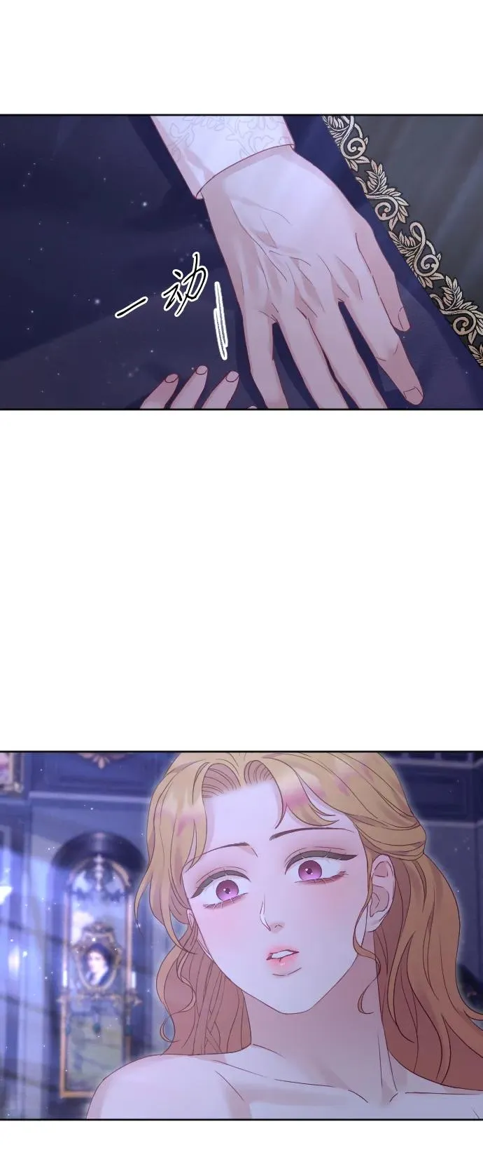 第67话 第74页