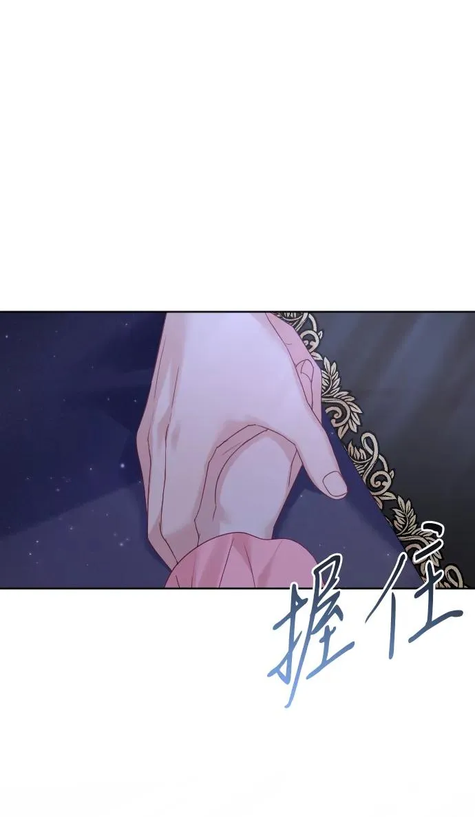 第67话 第75页