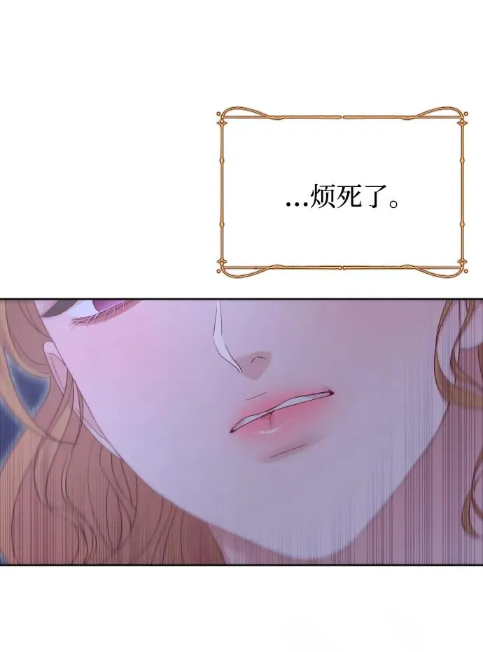 第67话 第80页