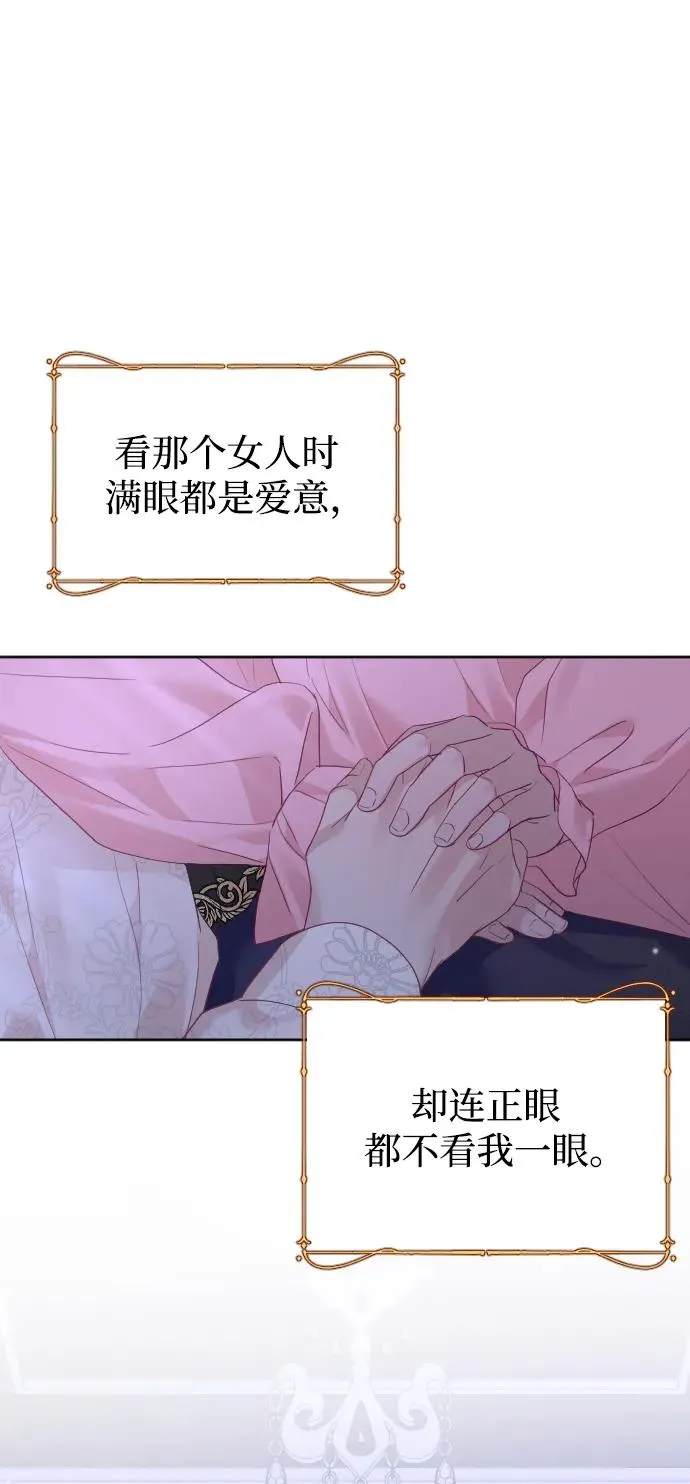 第67话 第82页
