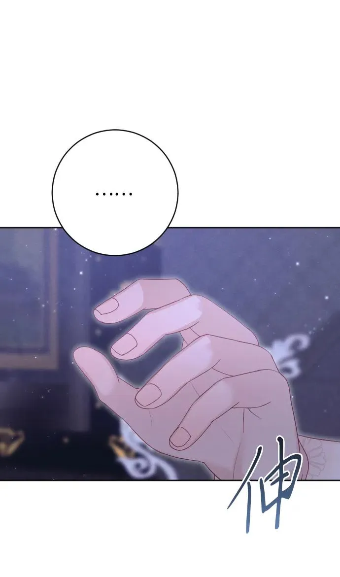 第67话 第86页