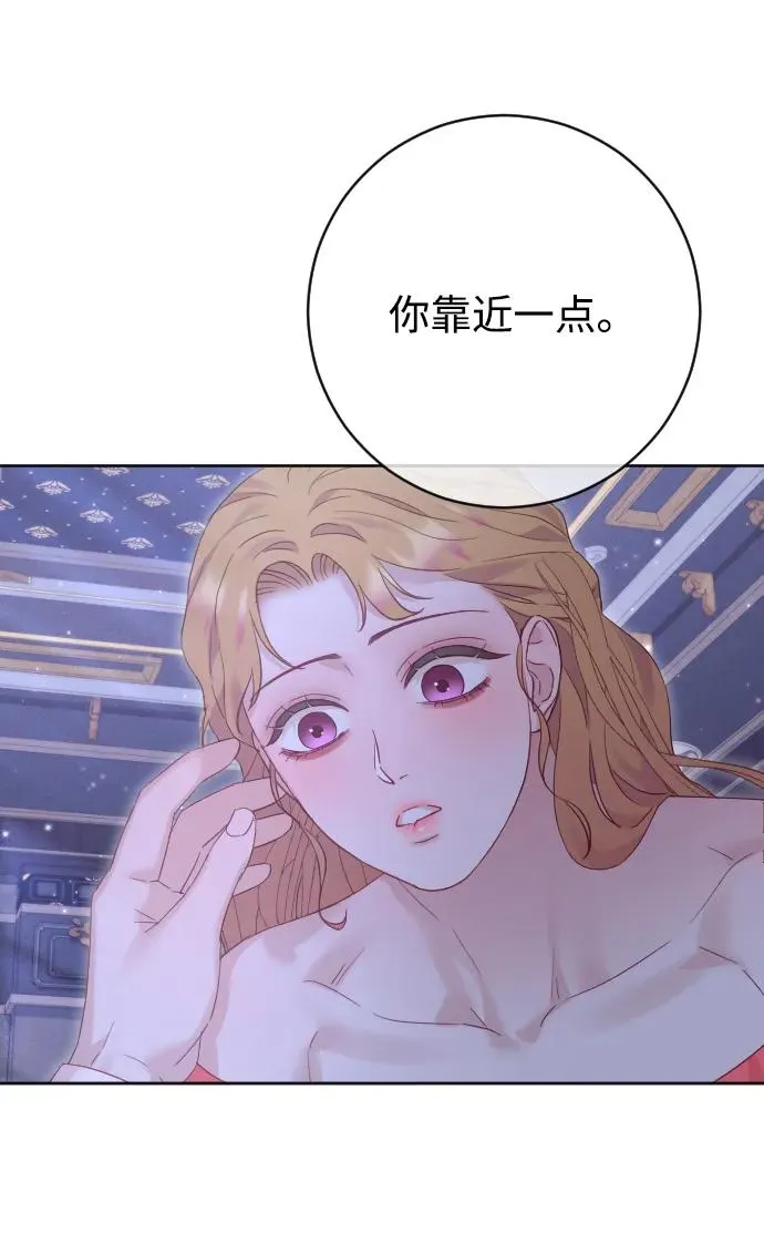 第67话 第87页