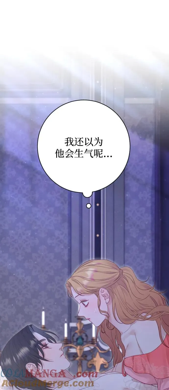 第67话 第89页