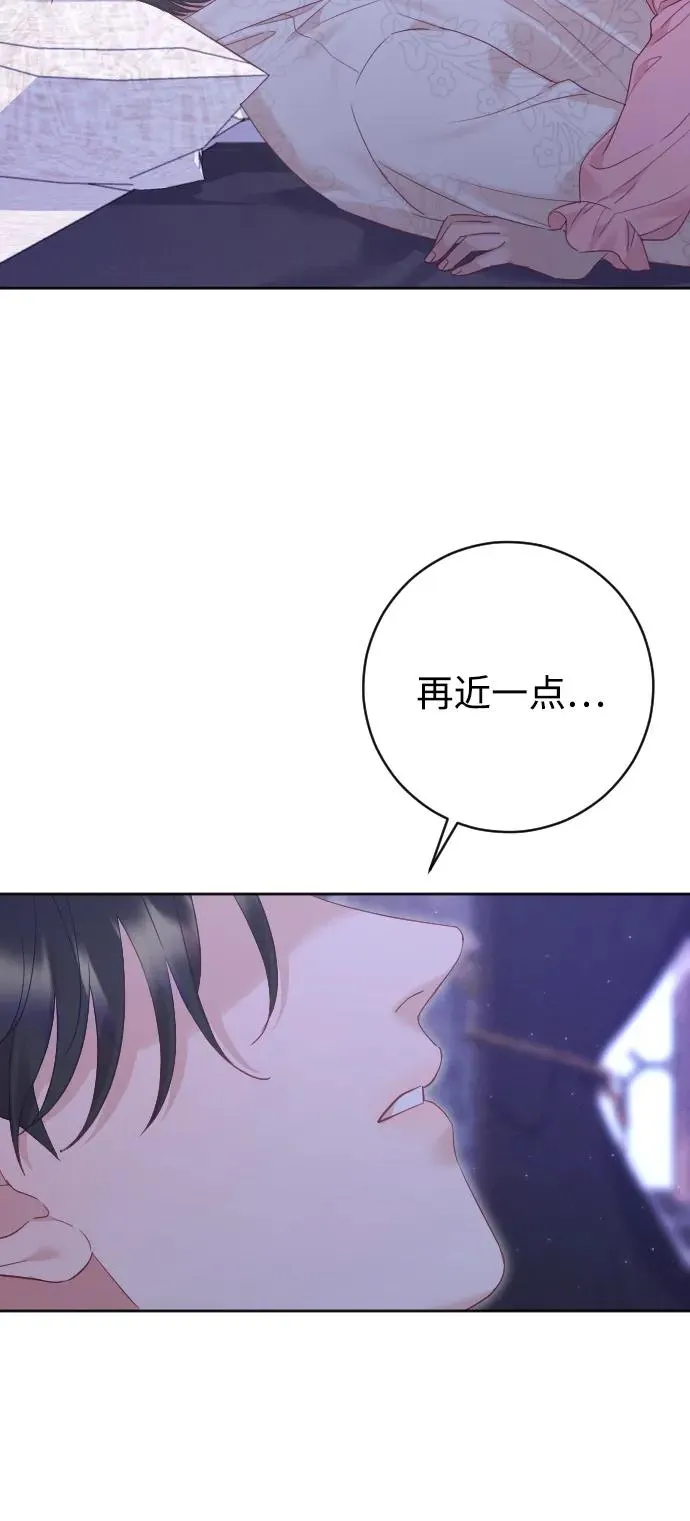 第67话 第90页