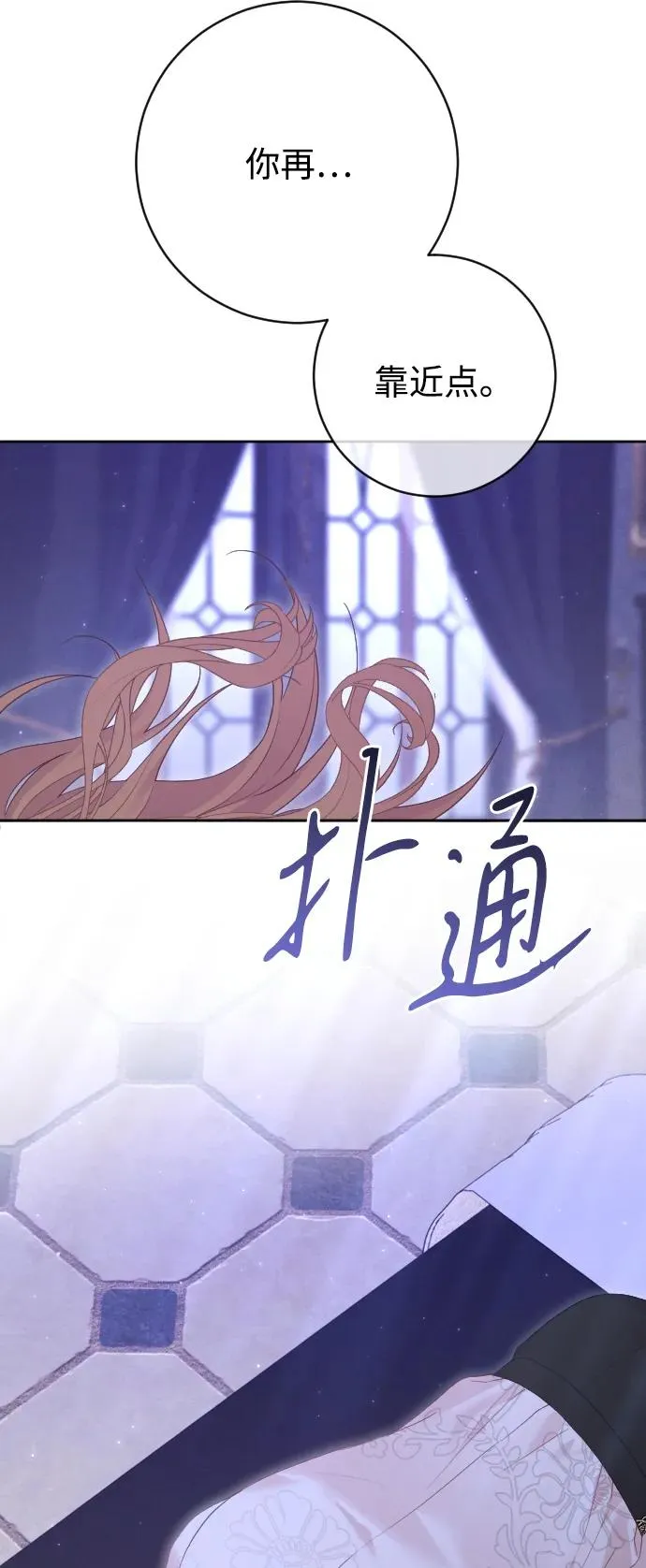 第67话 第91页