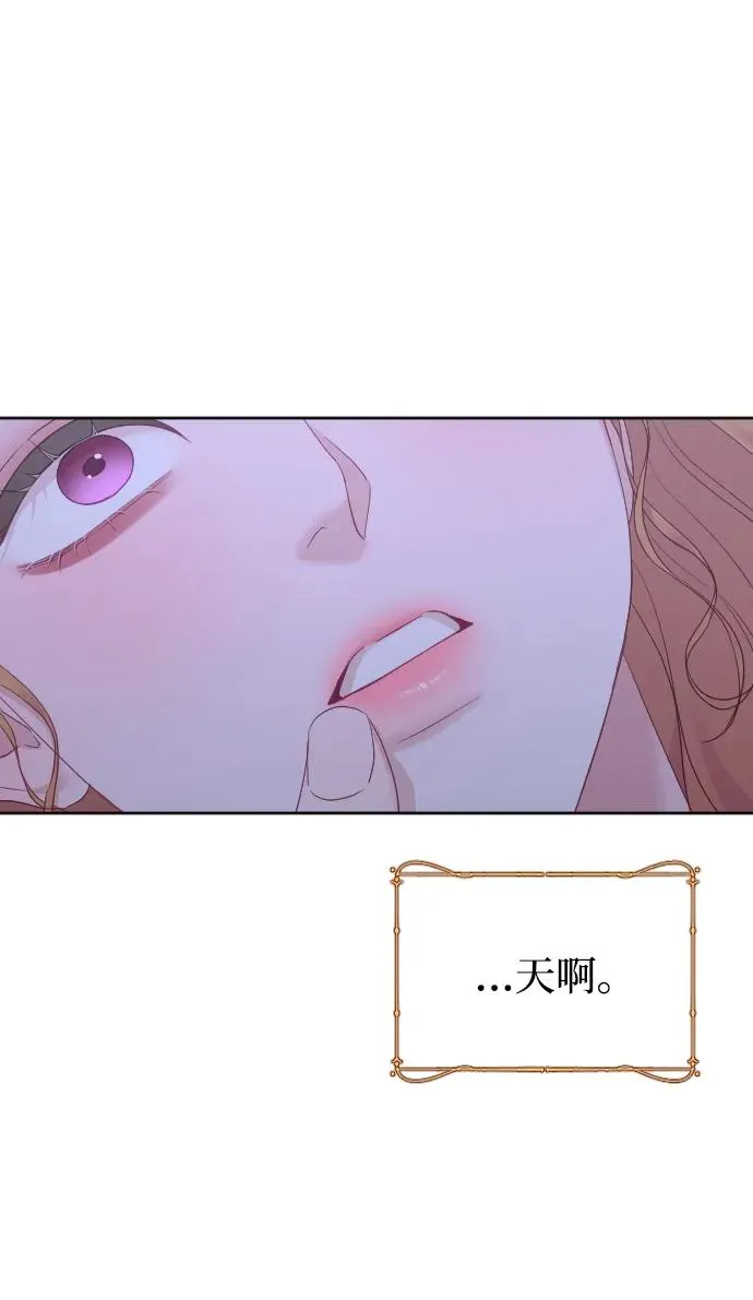 第67话 第96页