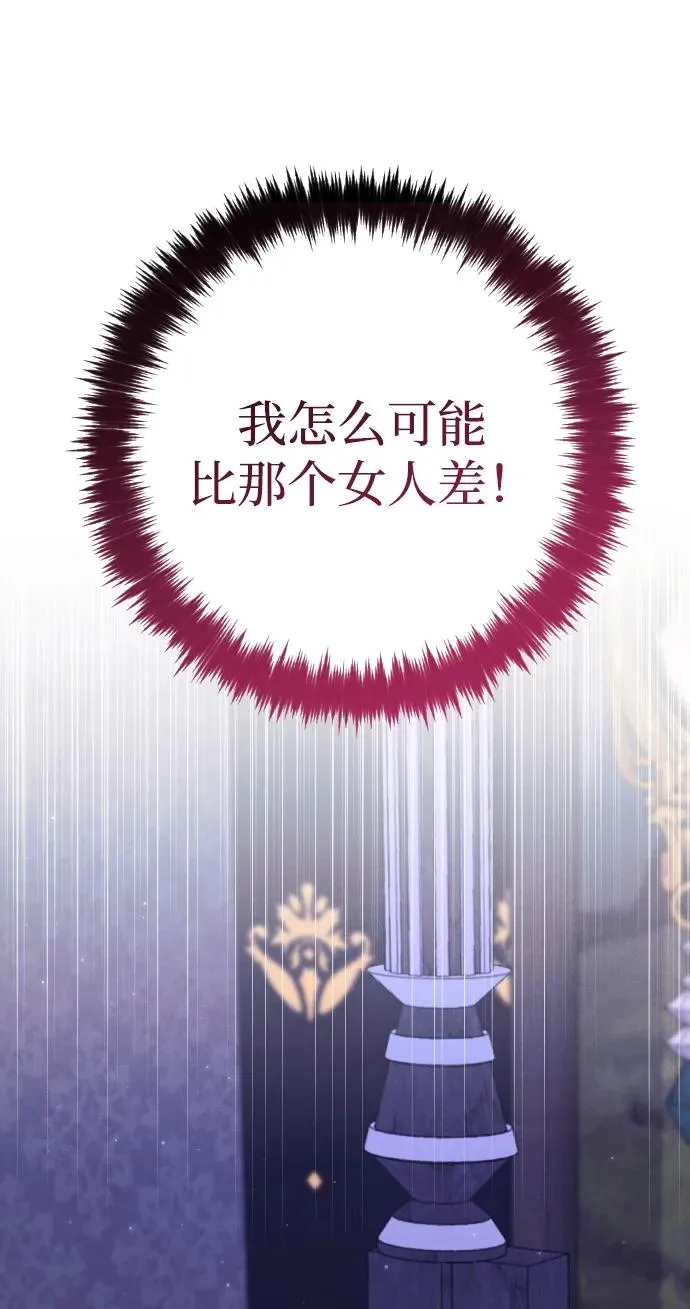 第67话 第100页