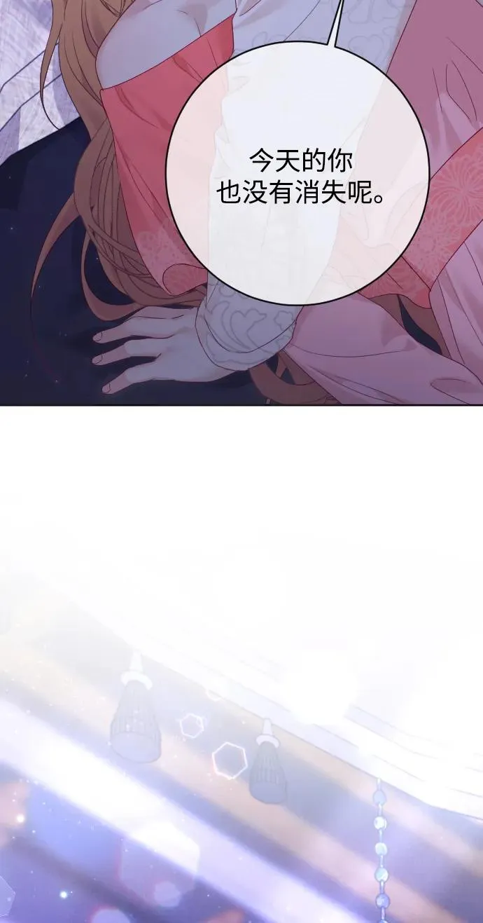 第67话 第102页