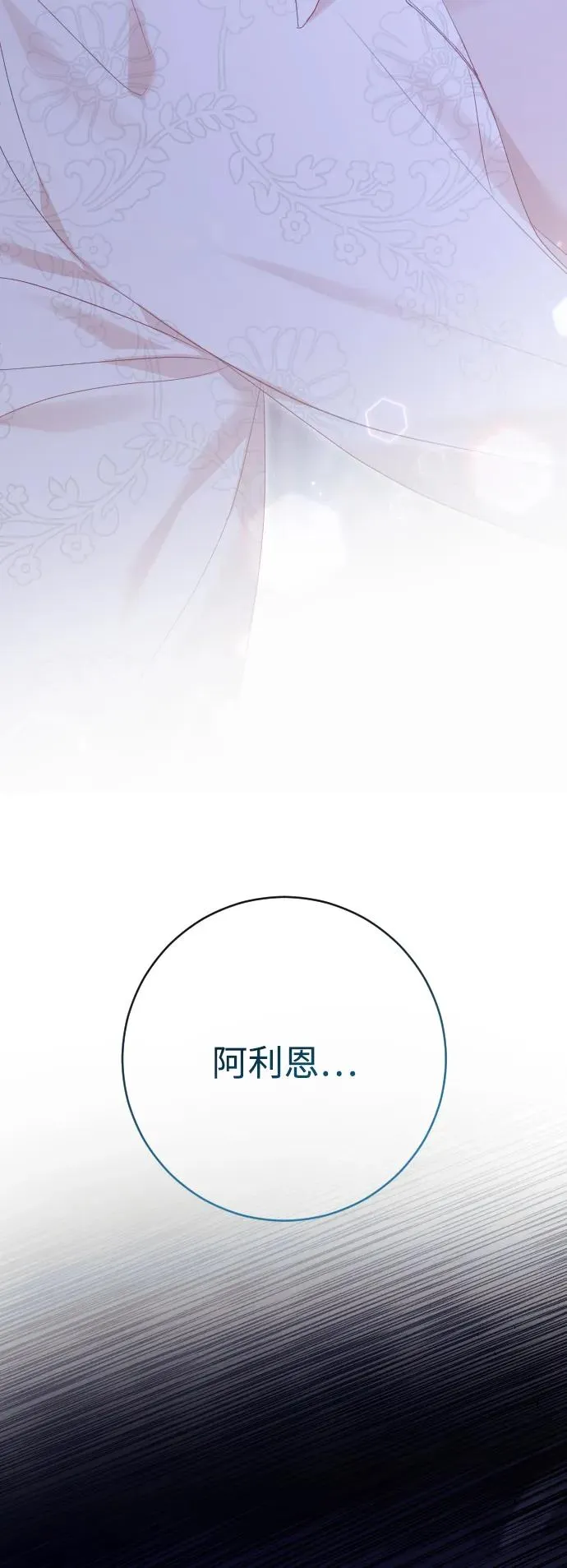 第67话 第104页