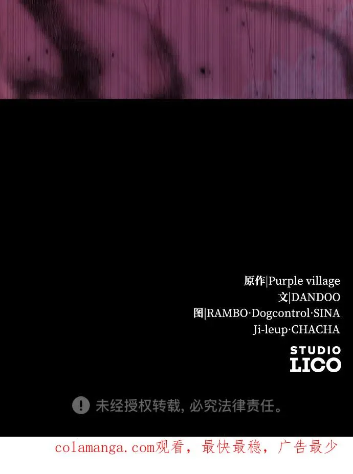 第67话 第106页
