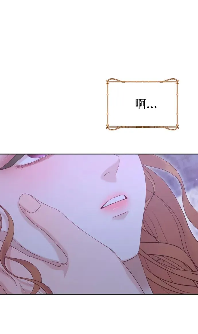 第68话 第7页