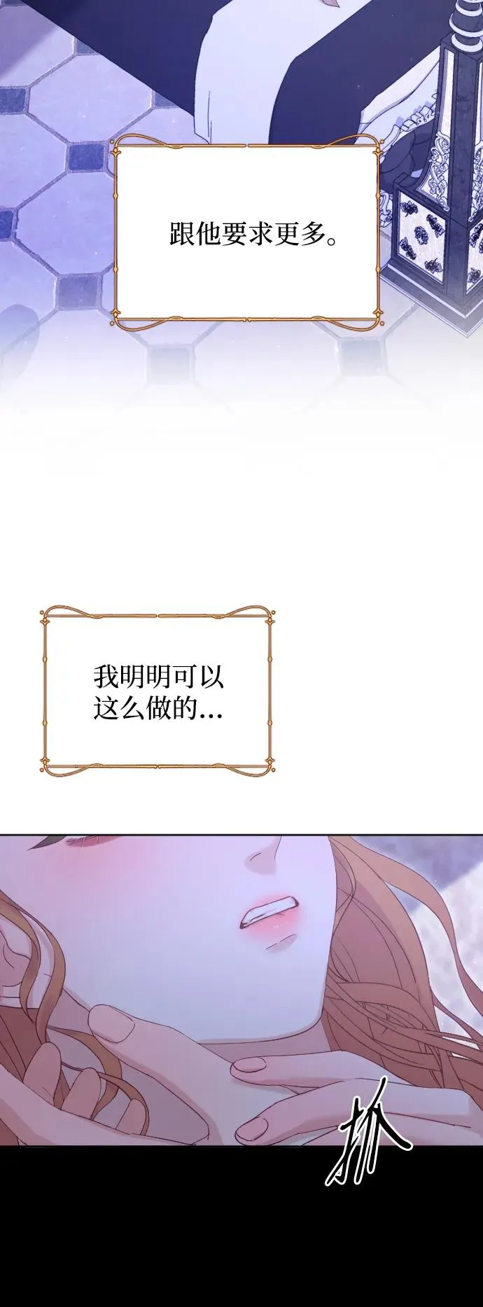 第68话 第11页