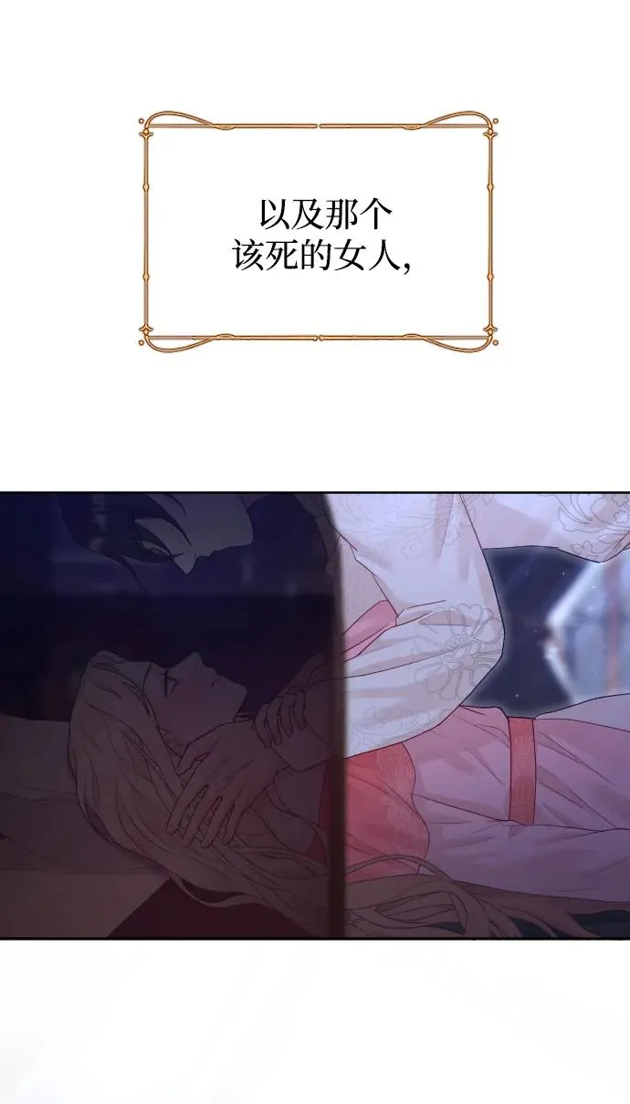 第68话 第18页