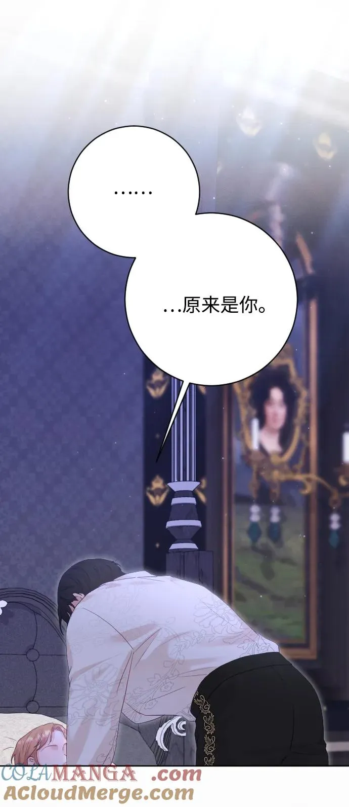 第68话 第21页