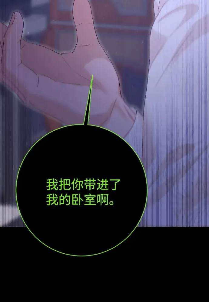 第68话 第23页