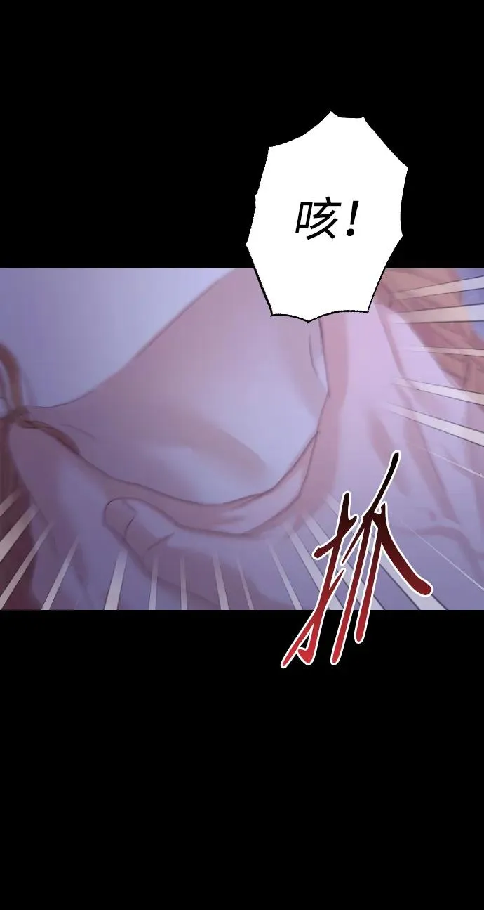 第68话 第24页