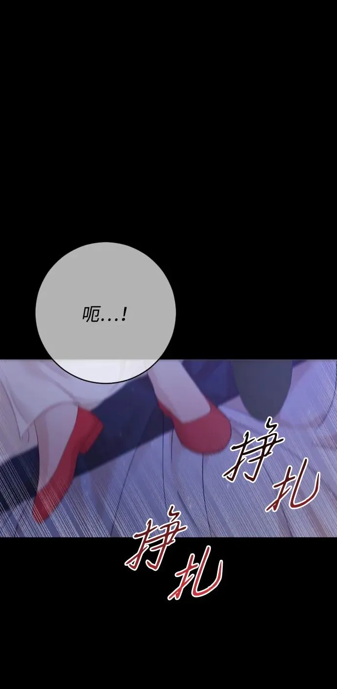 第68话 第26页
