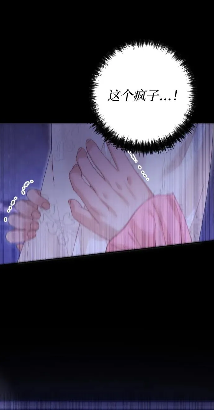 第68话 第27页